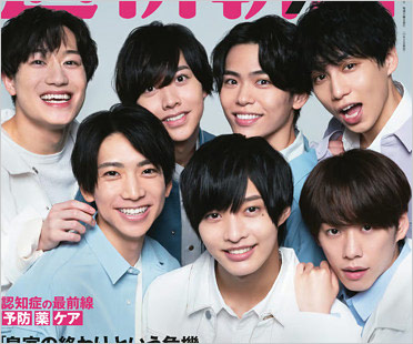 IMPACTors(インパクターズ)