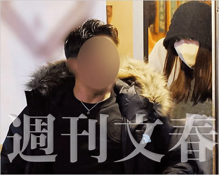 週刊文春の与田祐希と妻子持ちジムトレーナーAの画像