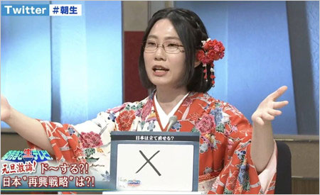 たかまつなな『朝まで生テレビ』出演画像