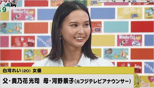 貴乃花と河野景子の次女・白河れい