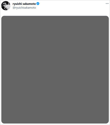 坂本龍一が高橋幸宏を追悼Twitter画像