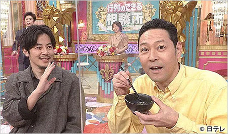 東野幸治&キングコング西野亮廣『行列のできる相談所』