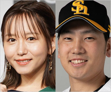 大場美奈&石川柊太投手