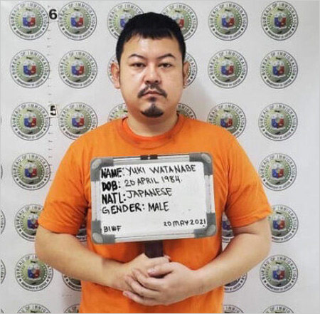 ルフィ渡辺優樹容疑者