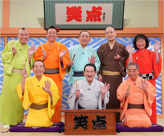 春風亭一之輔加入の笑点・大喜利メンバー画像