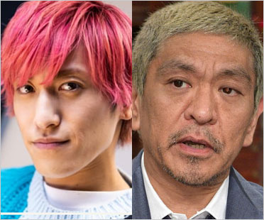 EXIT兼近大樹&松本人志