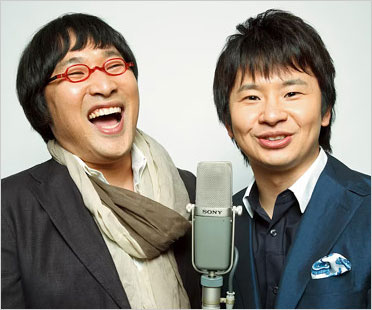 たりないふたり