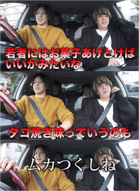 夕闇に誘いし漆黒の天使達炎上動画のキャプチャー