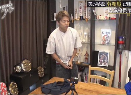 武尊の自宅マンション画像