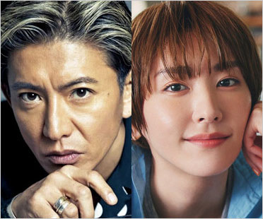 木村拓哉&新垣結衣