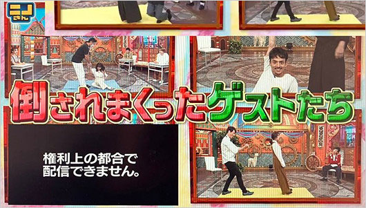 『ニノさん』岸優太＆平野紫耀の出演シーンカット画像