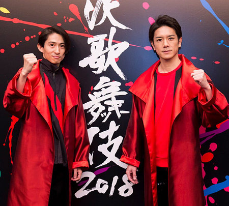 三宅健＆滝沢秀明