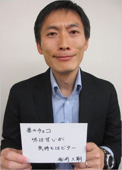 船岡久嗣 逮捕されたNHKアナウンサー