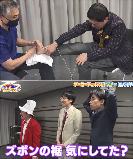 ウエストランド河本太タトゥー隠し画像