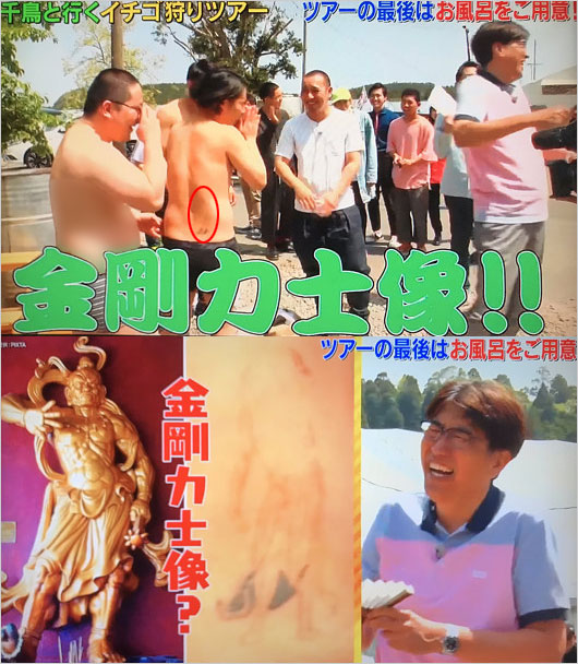 ネルソンズ岸健之助のタトゥー(金剛力士像)画像