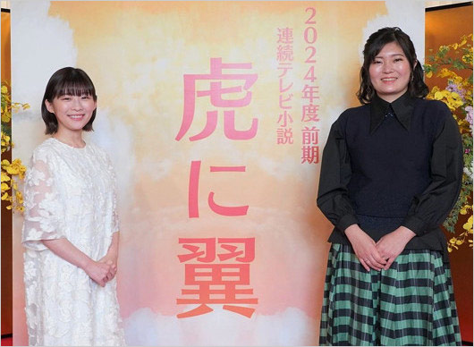 朝ドラ『虎に翼』ヒロイン伊藤沙莉＆脚本家・吉田恵里香 