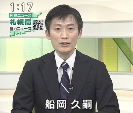 NHK札幌放送局・船岡久嗣アナウンサー