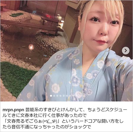 元仮面女子・吉野まりインスタグラム画像
