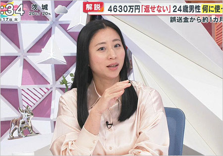 三浦瑠麗『めざまし8』コメンテーター