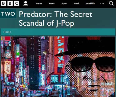 ジャニー喜多川のBBCドキュメンタリー番組『Predator:The Secret Scandal of J-Pop』