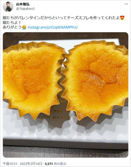 山本隆弘Twitter画像