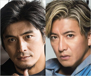 坂口憲二と木村拓哉