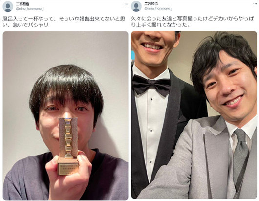 二宮和也Twitterアカウント(松坂桃李との画像)