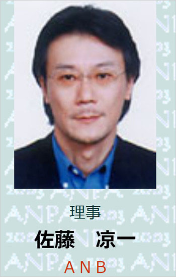 相棒チーフプロデューサー・佐藤凉一