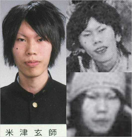 米津玄師の卒業アルバム流出画像