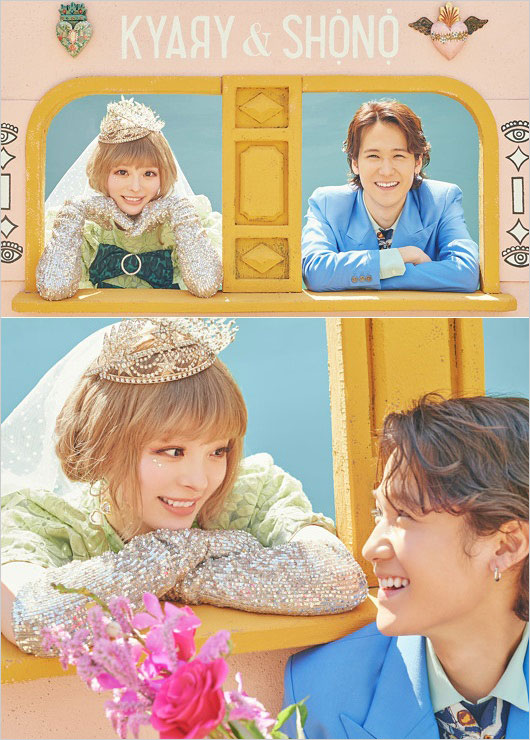 きゃりーぱみゅぱみゅ&葉山奨之の結婚発表画像