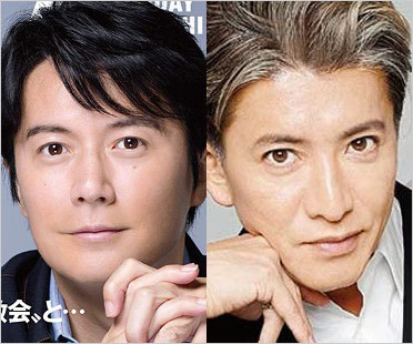 福山雅治と木村拓哉
