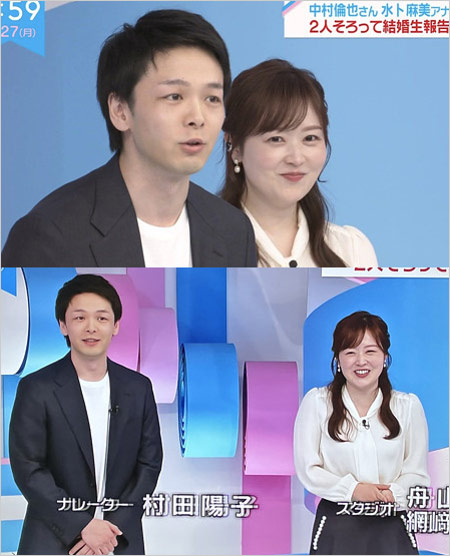 ≪※在庫限り※≫ ⑥3/28【中村倫也、水卜麻美】ZIP! 結婚生報告 夫婦