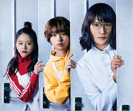 家政夫のミタゾノ出演の山本舞香・伊野尾慧・松岡昌宏