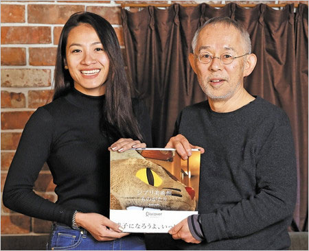 スタジオジブリプロデューサー鈴木敏夫とカンヤダ(タイ人女性)