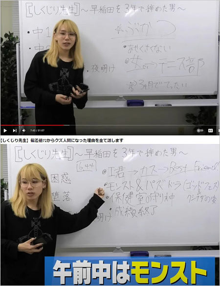 岸谷五朗と岸谷香の長男チビゴYouTube画像