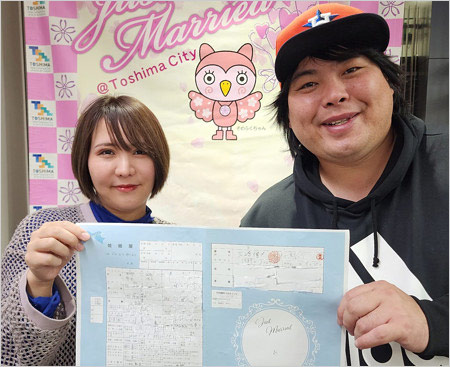 へずまりゅうとへずまの嫁しーちゃん結婚画像