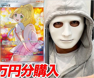 ラファエル