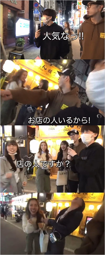 中町綾がYouTubeで失礼言動、炎上動画のキャプチャー画像