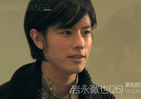 テラスハウス出演の岩永徹也