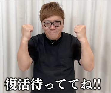 ヒカキン活動休止報告