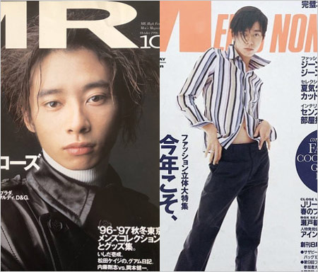 若い頃のいしだ壱成（フェミ男時代）