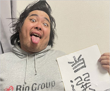 へずまりゅう