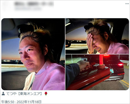 東海オンエアてつやのガス欠トラブル現場の画像