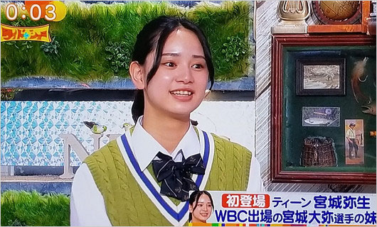 宮城弥生がワイドナショー出演画像