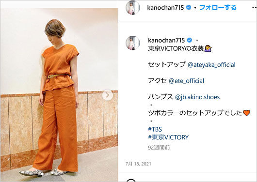 狩野舞子インスタグラム匂わせ疑惑画像
