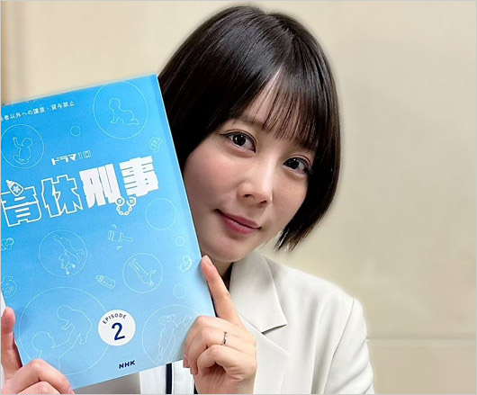 北乃きい『育休刑事』出演の現在の顔画像