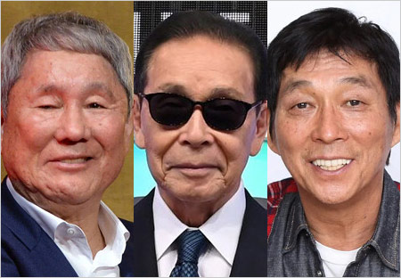 お笑いBIG3のビートたけし・タモリ・明石家さんま
