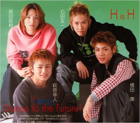 HisH時代の橋田康ら