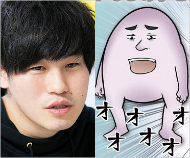 漫画家やしろあずき