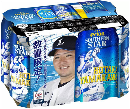山川穂高デザイン缶オリオンビール画像